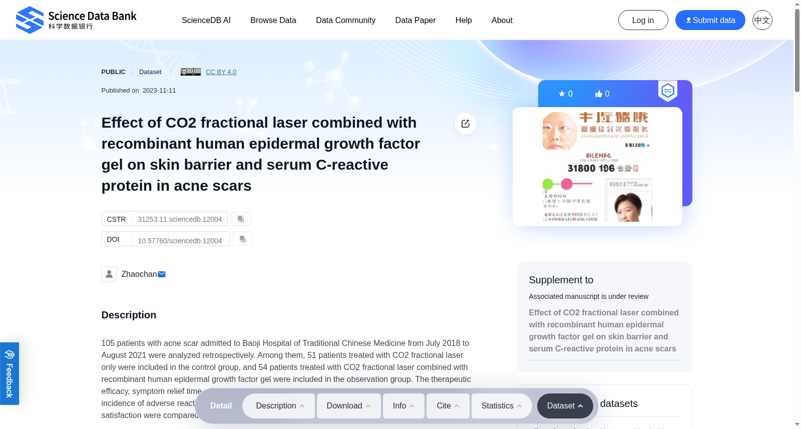 二氧化碳点阵激光联合重组人表皮生长因子凝胶对痤疮瘢痕皮肤屏障及血清C反应蛋白影响研究