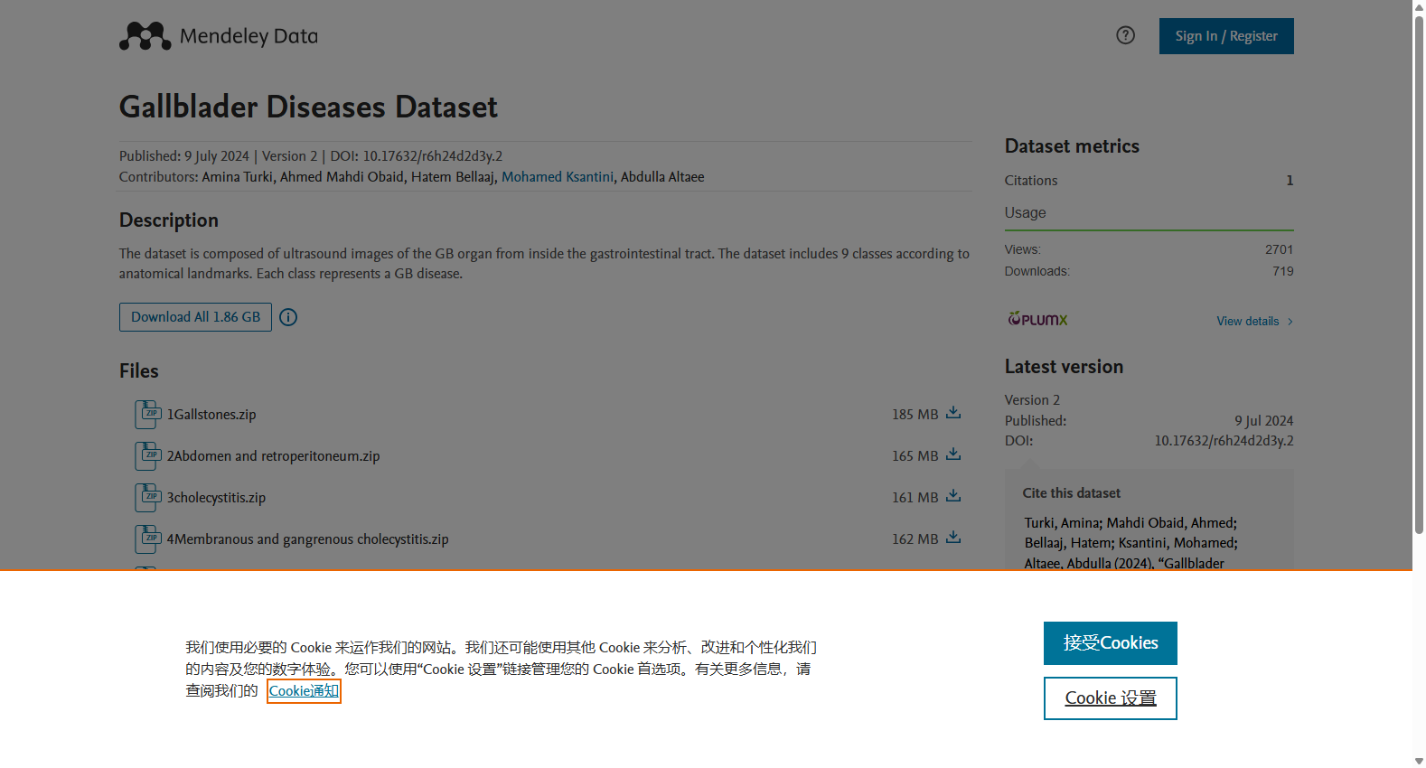 Gallblader Diseases Dataset