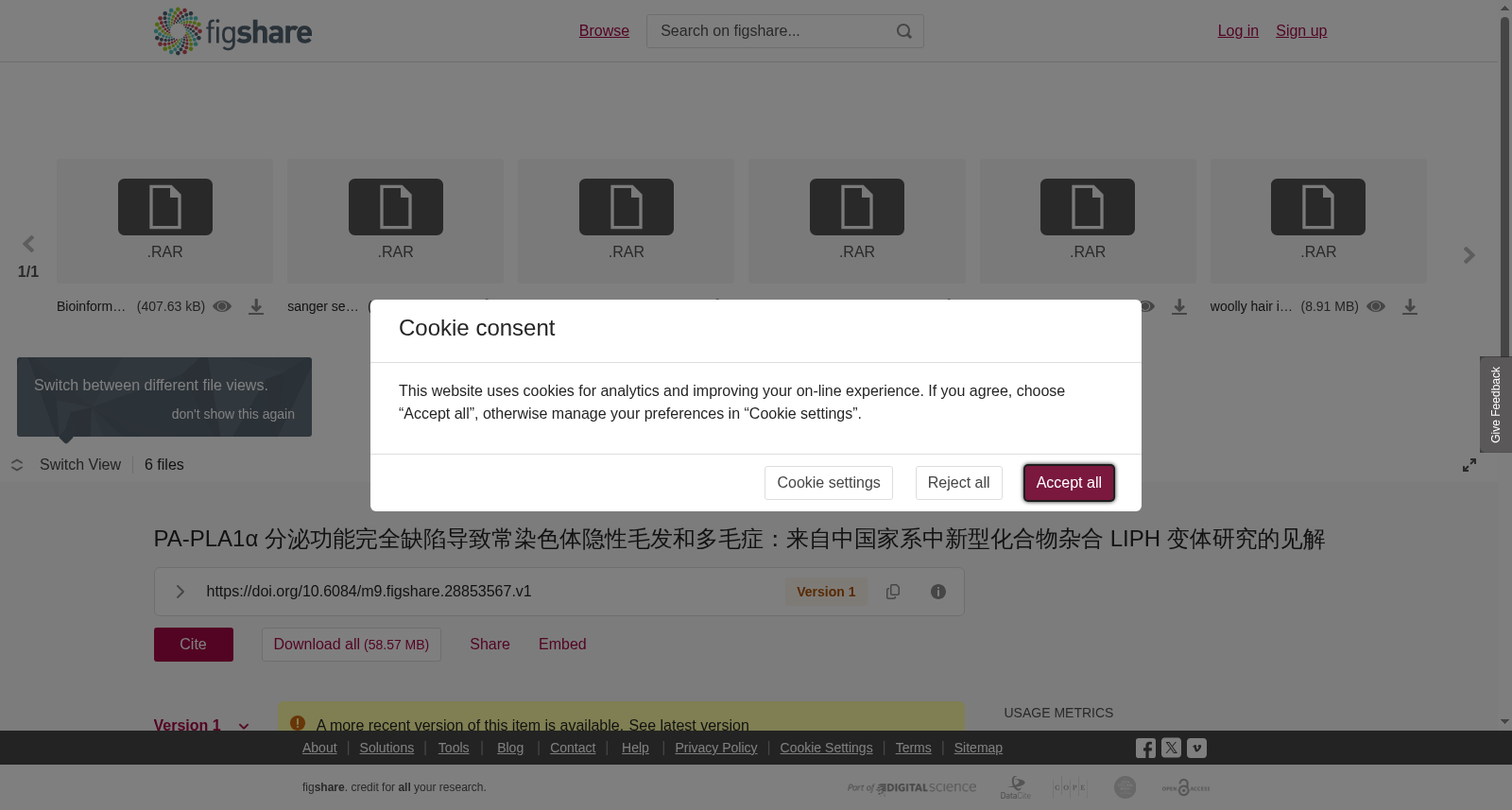 PA-PLA1α 分泌功能完全缺陷导致常染色体隐性毛发和多毛症：来自中国家系中新型化合物杂合 LIPH 变体研究的见解