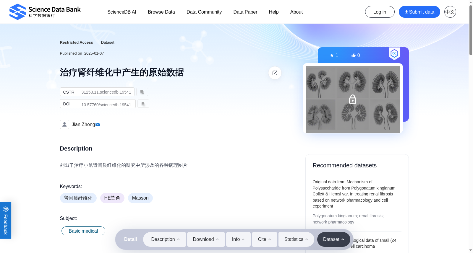 治疗肾纤维化中产生的原始数据